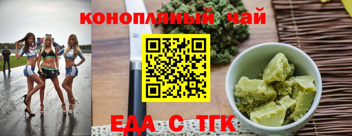 Луховицы  Canna-Cookies конопля  Вход с VPN 