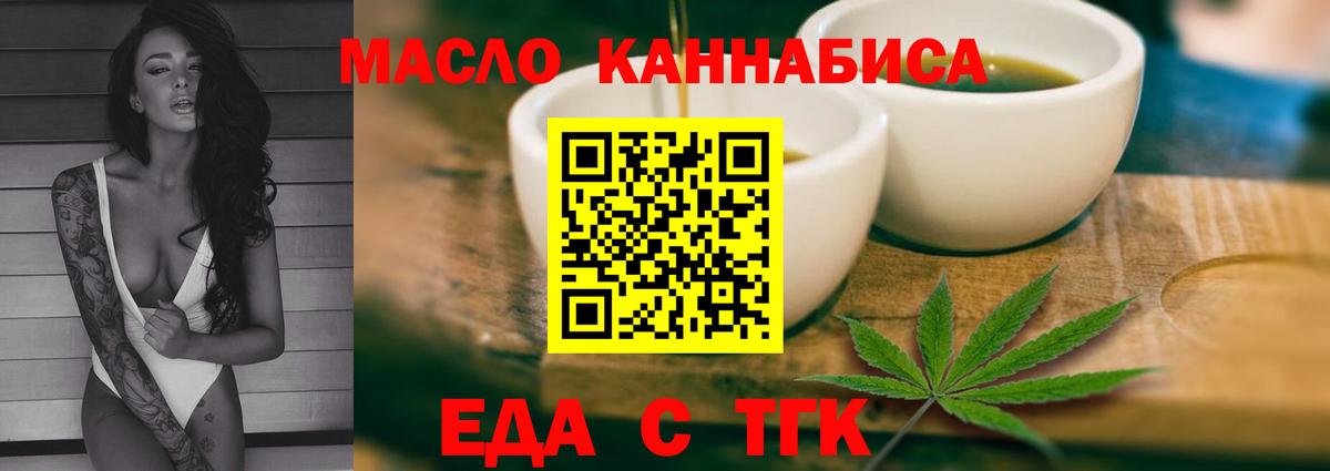 Гашиш  Мефедрон   КОКАИН  Луховицы  Alpha-PVP СК   Вход с VPN  Купить  Канабис  Кетамин 