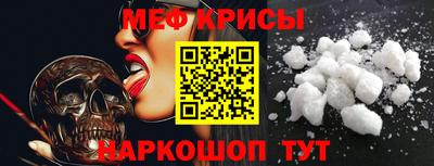 МДМА Донецк