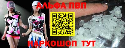 МДМА Донецк