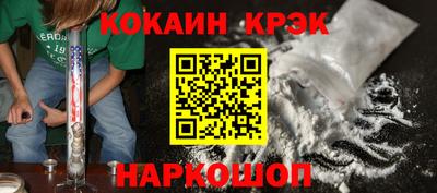 МДМА Донецк