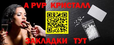Альфа ПВП Донской