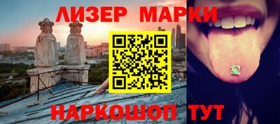 МДМА Донецк