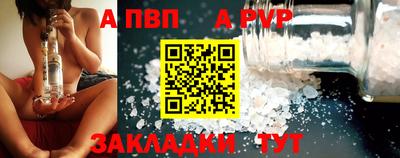 МДМА Донецк