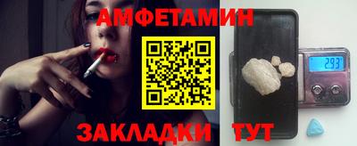 амфетамин Дубна