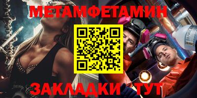 амфетамин Дубна