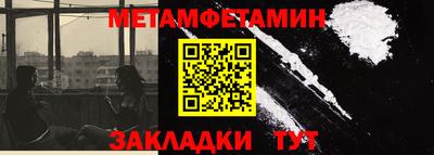 МДМА Донецк