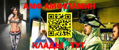 амфетамин Дубна