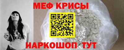 МДМА Донецк