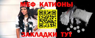 МДМА Донецк
