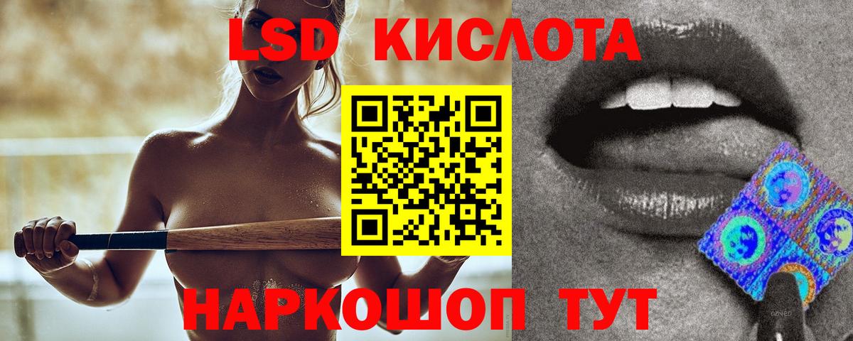 Луховицы  LSD-25 экстази кислота  Вход с VPN 