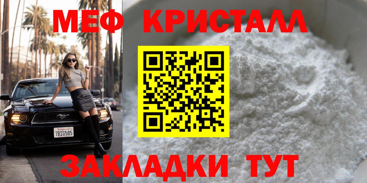 Луховицы  Мефедрон  Мефедрон  МЕФ VHQ  Вход с VPN  МЕФ mephedrone 