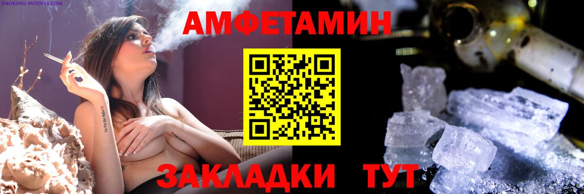 Луховицы  МЕТАМФЕТАМИН витя  Вход с VPN 