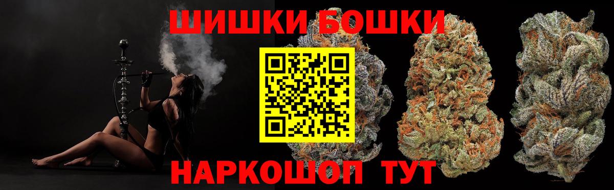 МАРИХУАНА планчик  Марихуана конопля  Каннабис AK-47  Вход с VPN  Луховицы 